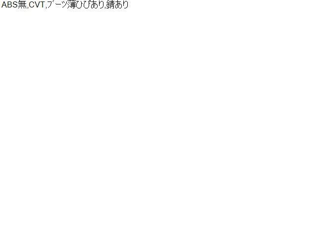助手席側 44306-T3V-A01