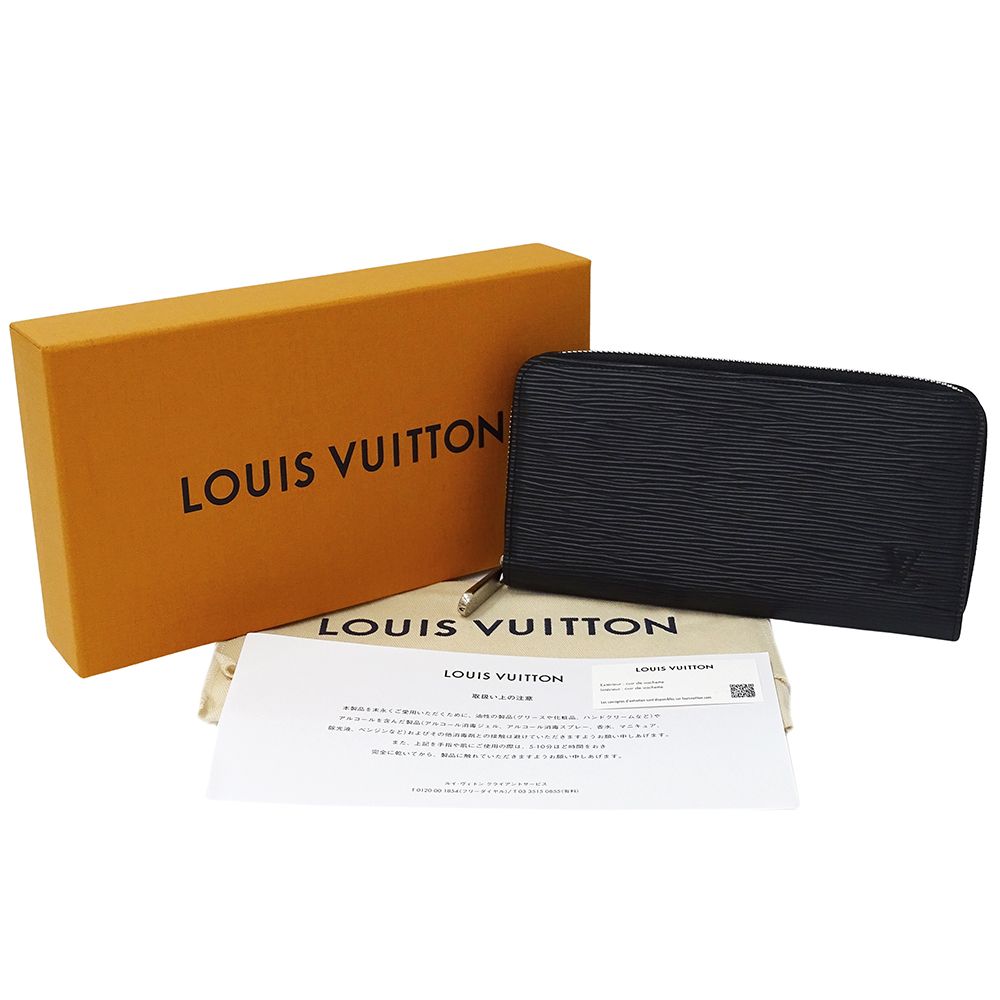 ルイ・ヴィトン LOUIS VUITTON 財布 エピ レディース メンズ ブランド