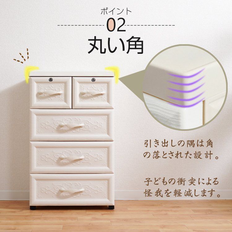 大容量 鍵付き キャスター付き 収納ボックス 収納ケース 衣類