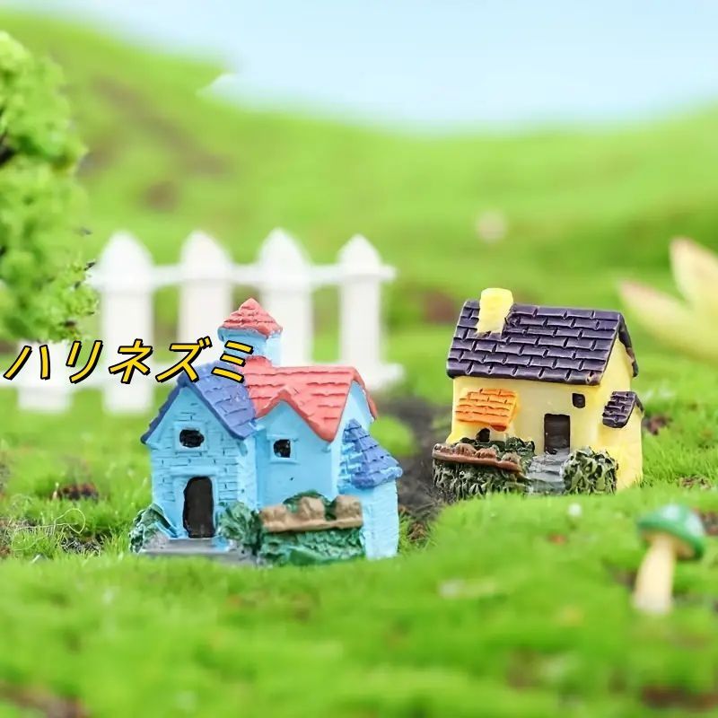 ミニチュアカラフルハウスプラスチックフィギュアセットミニヴィラ 小さな家 家 マイクロ風景 庭 庭 ホーム 盆栽 装飾品 装飾 クリエイティブ 屋内 屋外 庭 デッキ 庭 芝生 ポーチ 装飾 (ラ