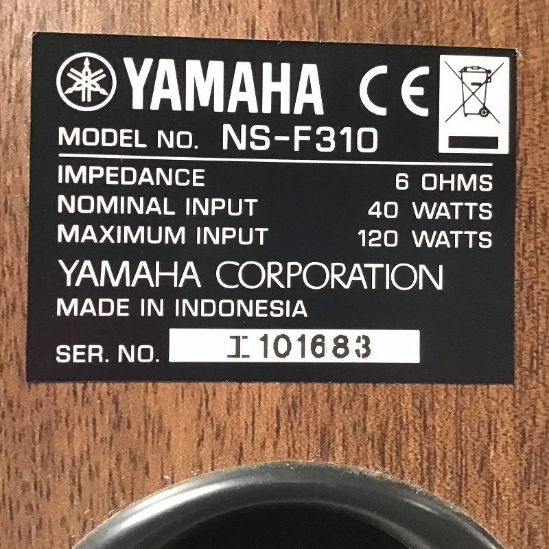 YAMAHA ヤマハ オーディオ スピーカー スピーカーシステム【単品1本