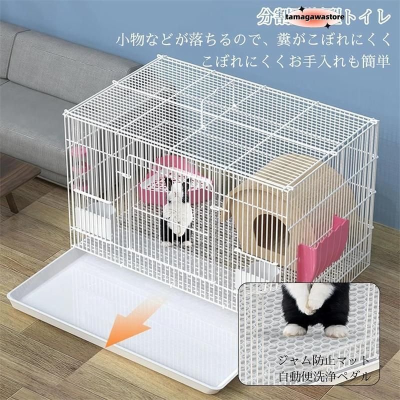 兎 ケージ