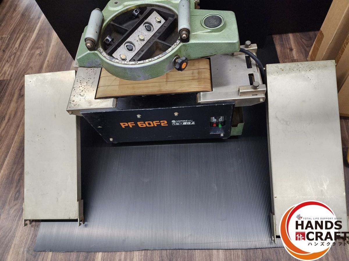 ♭ ジャンク品 日立工機 180mm ベビー 超仕上 かんな盤 100V PF60F2 上下移動と回転 のみのためジャンク 熊本けやき通り店