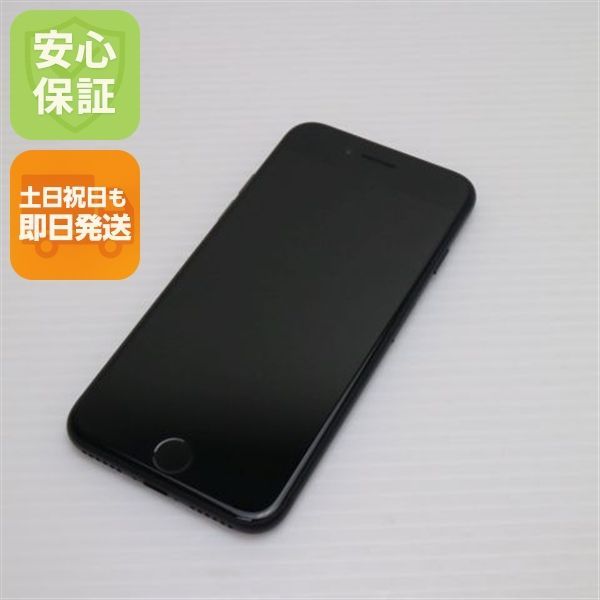 美品 SIMフリー iPhone7 32GB ブラック 即日発送 スマホ apple