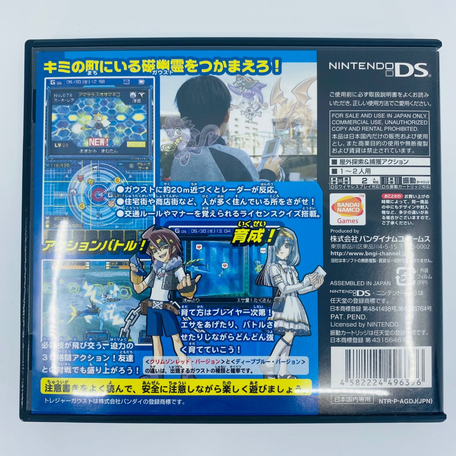 トレジャーガウスト ガウストダイバー ディープブルー - メルカリ