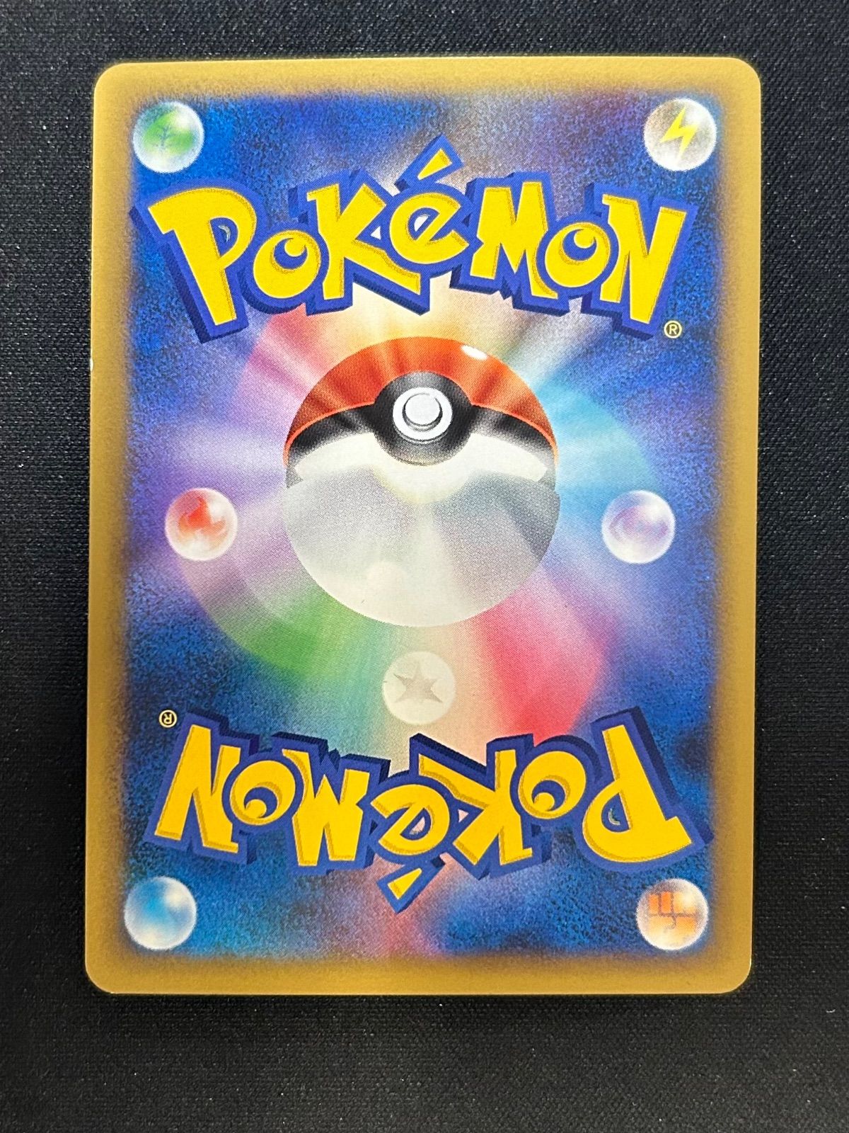 ポケモンカード 基本悪エネルギー ブリザード プロモ　レジェンド　8枚セット ポケモンカード 基本悪エネルギー ブリザードエネルギー