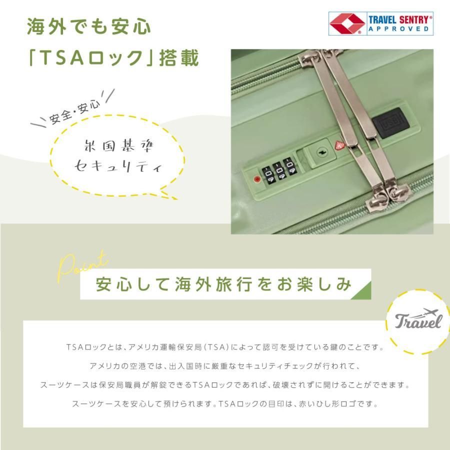 泊まる 軽量設計