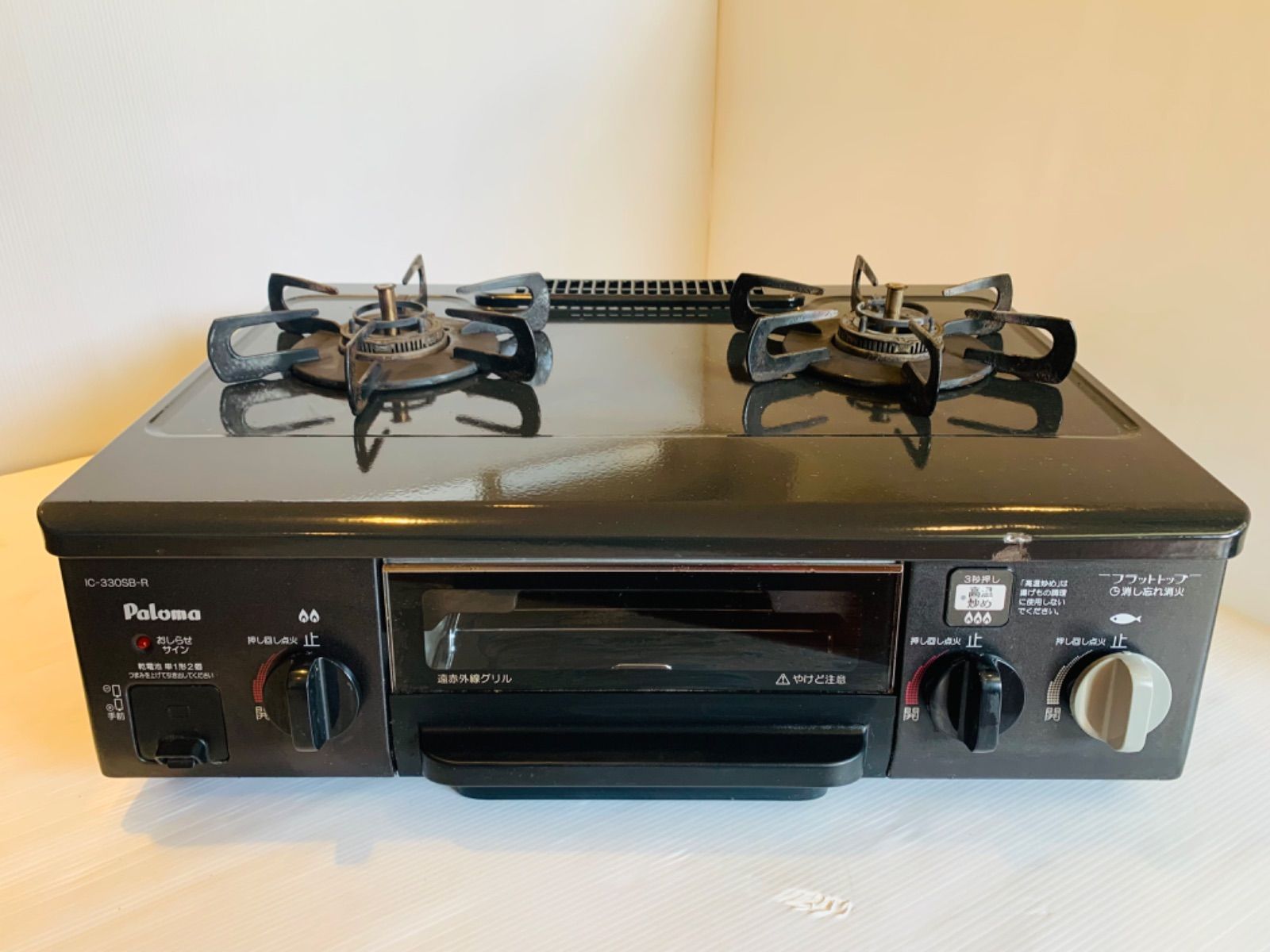 パロマ IC-330SB-1R LPガス 14 年 パロマ ガスコンロ LPガス プロパン