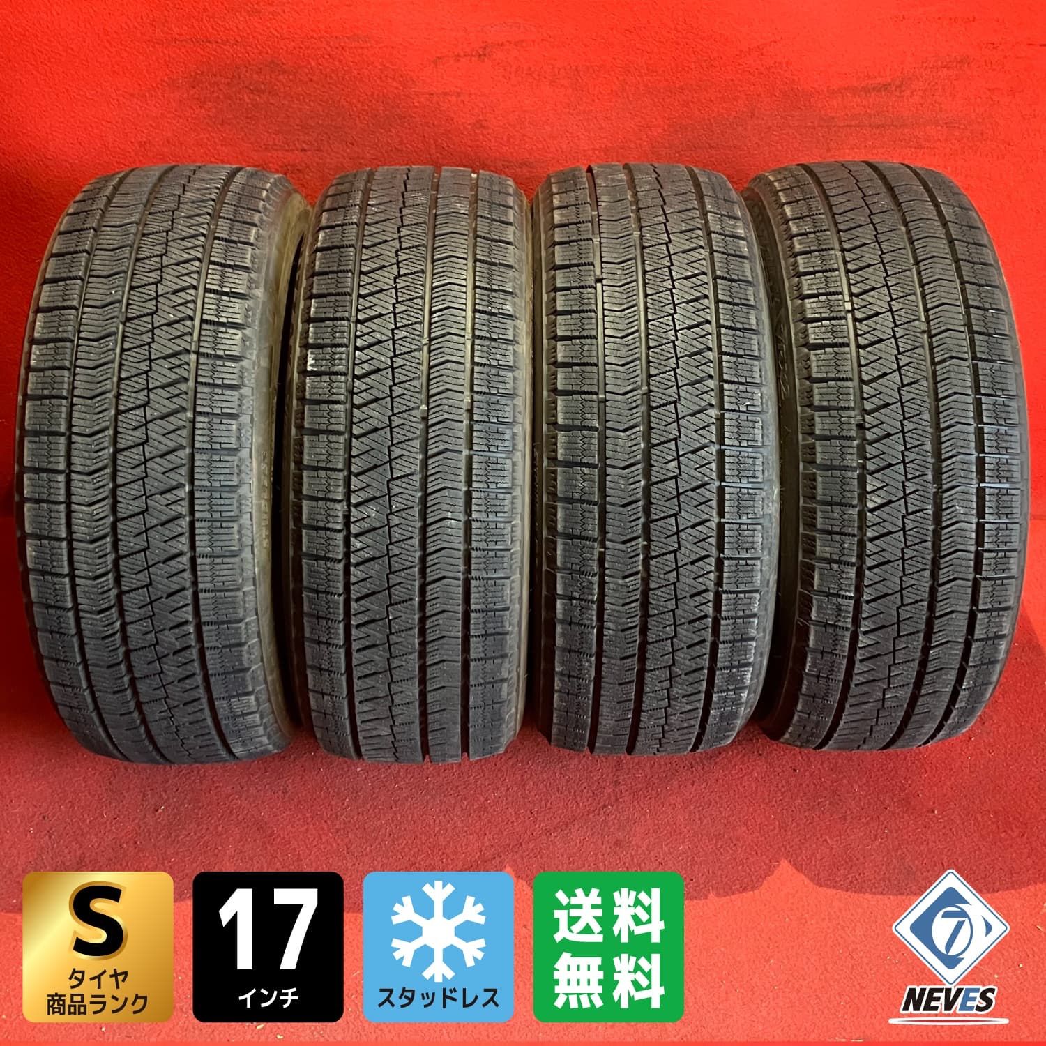 中古スタッドレスタイヤ【215/45R17 BRIDGESTONE VRX2】 4本SET