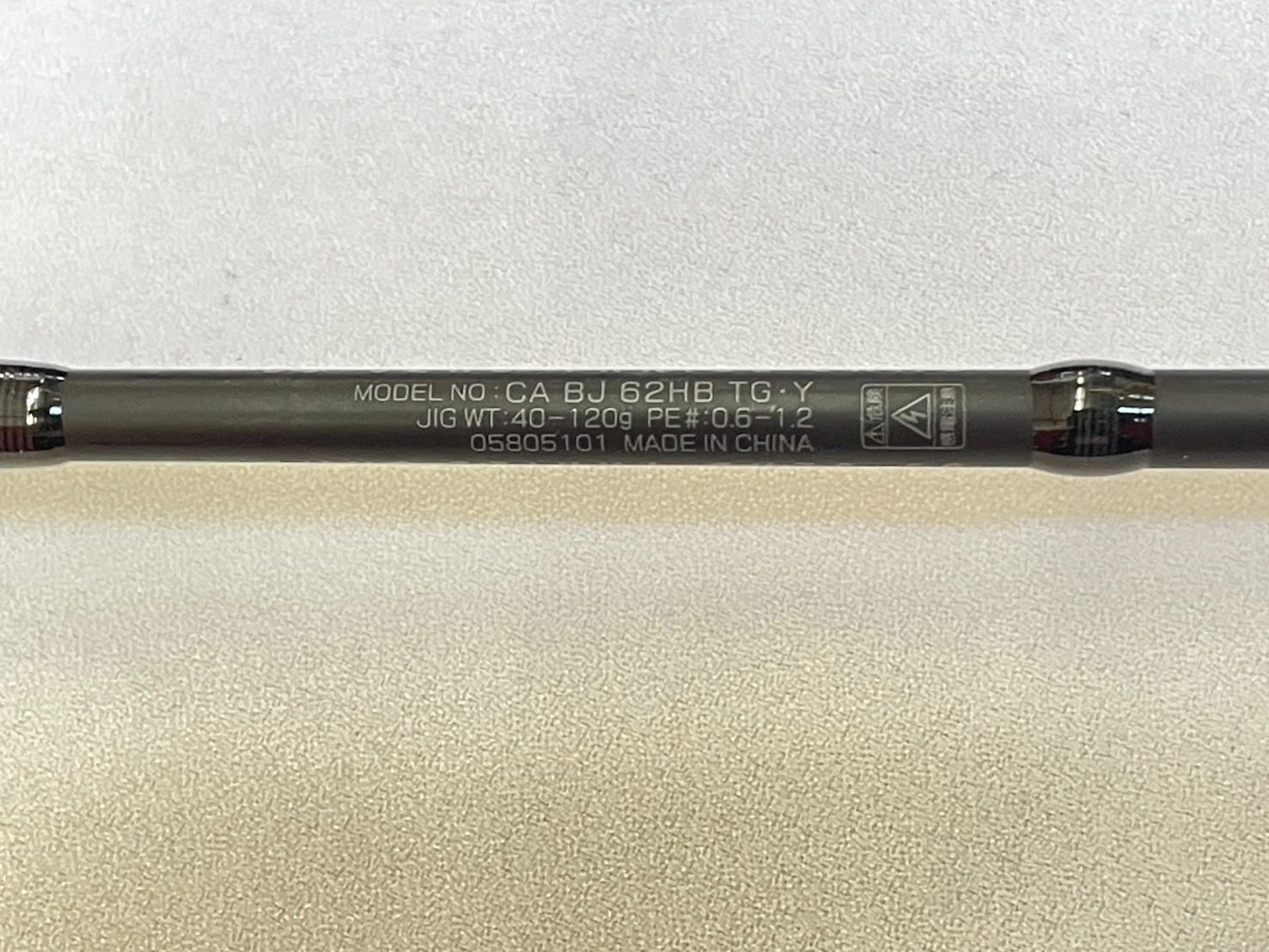 ソルティガ アウトレイジ