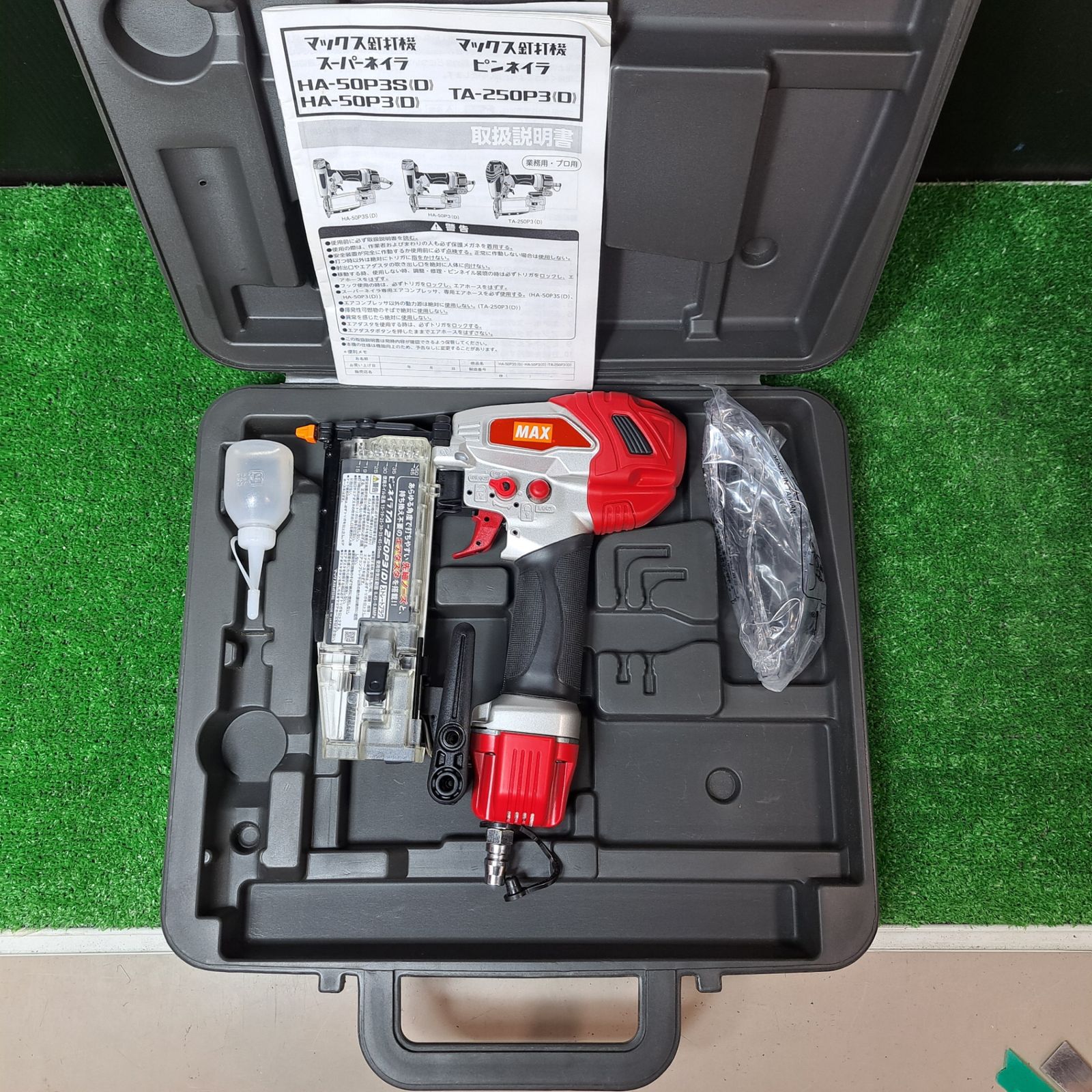 マックス MAX 常圧ピンネイラ TA-250P3 D 岩槻店