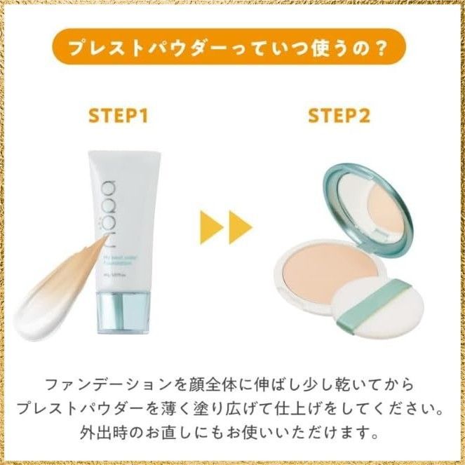 nöpa プレストパウダー & ファンデーション セット　新品未使用 dinos ノパ ディノス特別セット ファンデーション フェイス