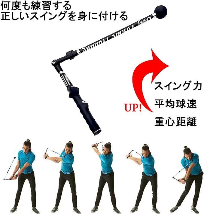 MAZEL (マゼル) ゴルフ スイング 練習器具 姿勢トレーナー 素振り