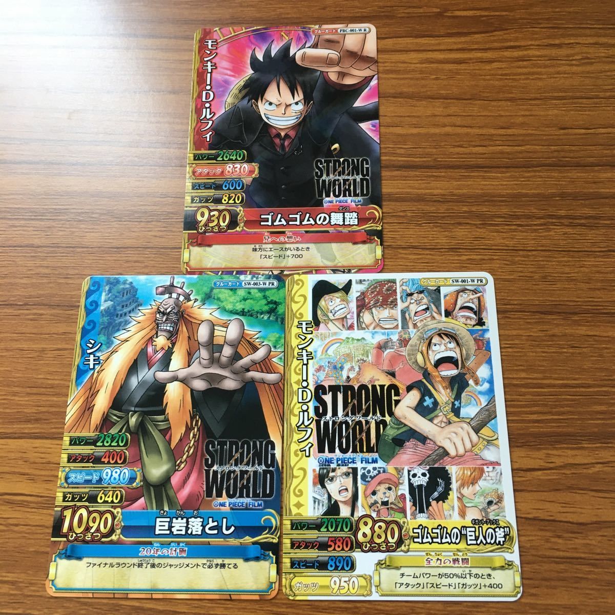 ん7 ワンピース ワンピ ワンピーベリーマッチ カード まとめ モンキー 