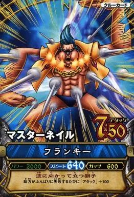 中古】ワンピースデータカードダス C136-4[N]：フランキー