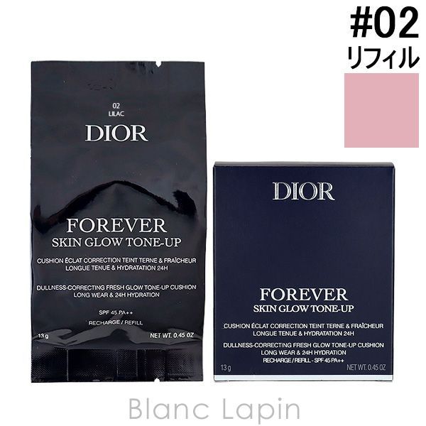 クリスチャンディオール Dior ディオールスキンフォーエヴァートーンアップグロウクッション レフィル #02 ライラック [719001]
