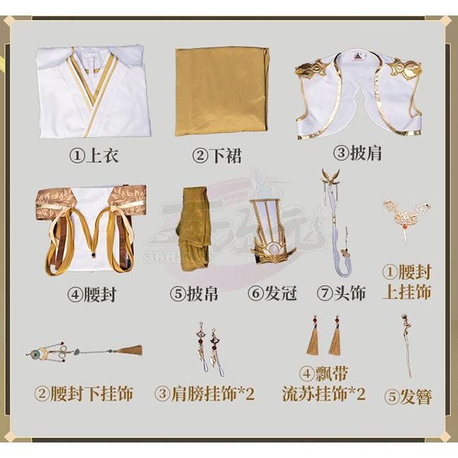 猫屋小舗 天官賜福