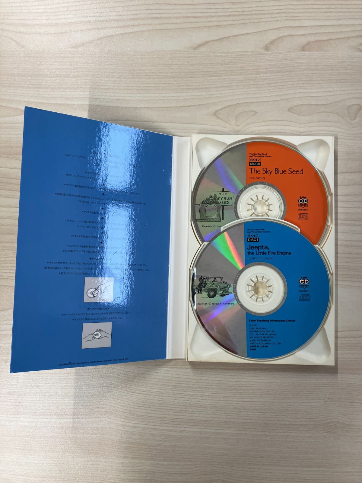 SK7(そらいろのたね The Sky Blue Seed) SK7(そらいろのたね The Sky Blue Seed) SK7(そらいろのたね The Sky