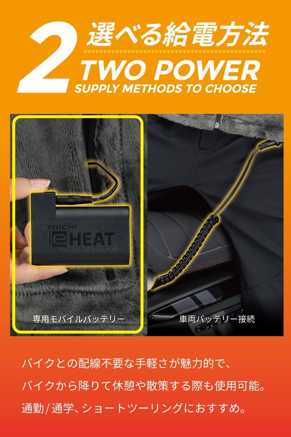 防風