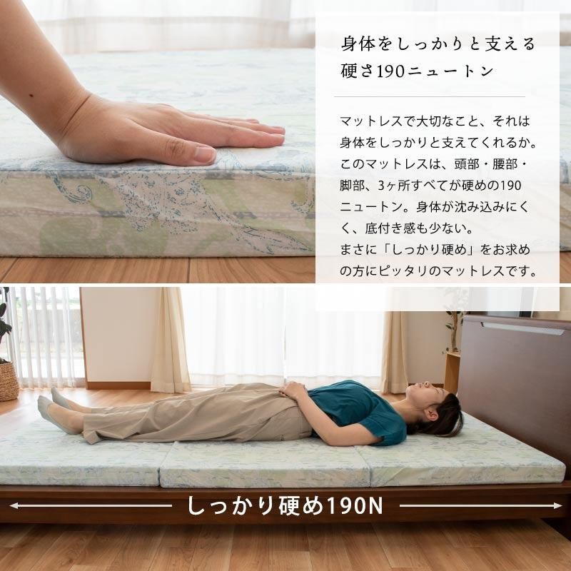 日本製 三つ折り硬質マットレス 厚さ6cm シングル 新品 - メルカリ