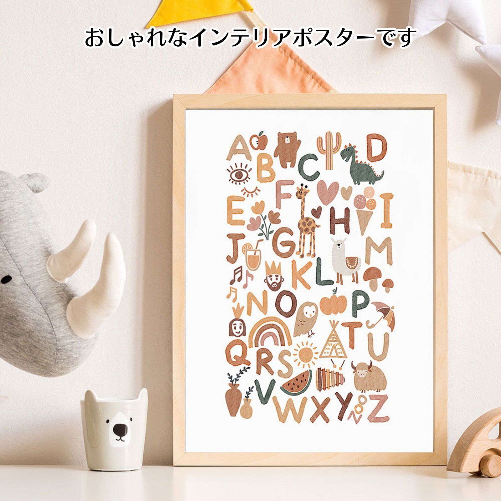 アルファベット デザイン アート ポスター 21×30cm A4 フレームなし