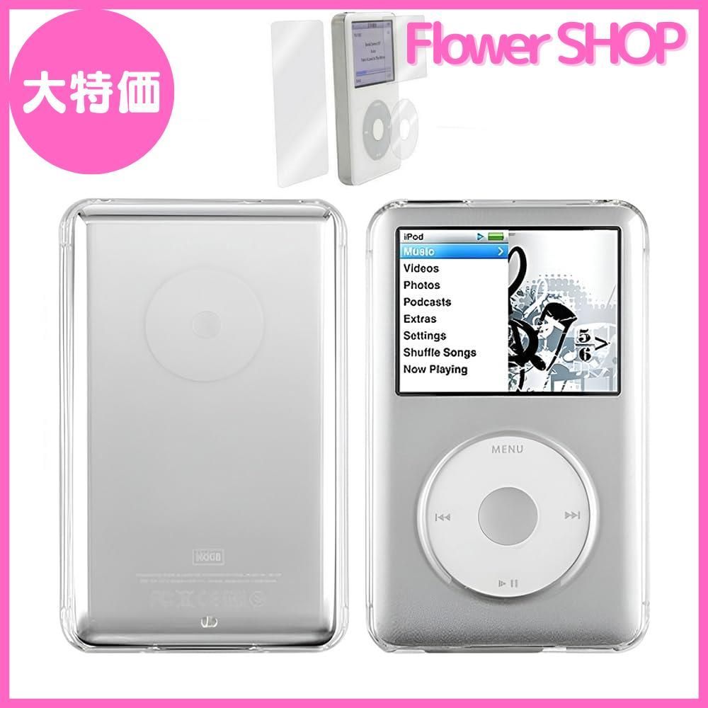 【美品】iPod Classic 80GB（ケース付属） Amazon | に適合する iPod Classicケース、シリコーン スキン
