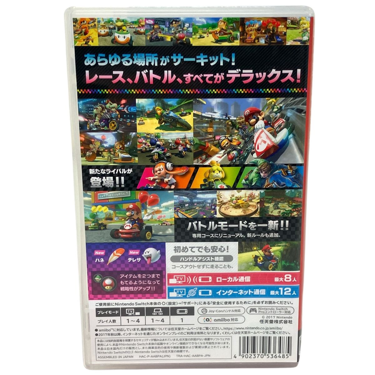 マリオカード $_57.JPG?set_id=880000500F
