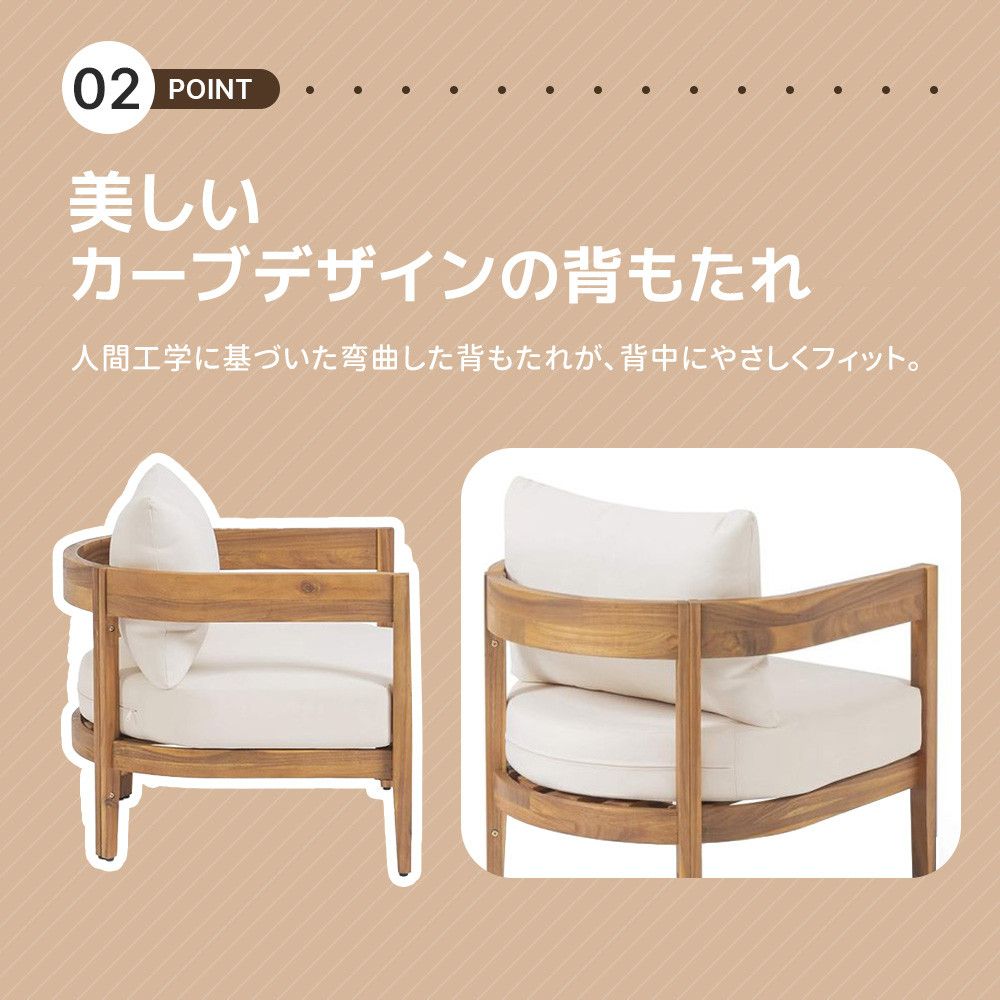 3点セット 天然木