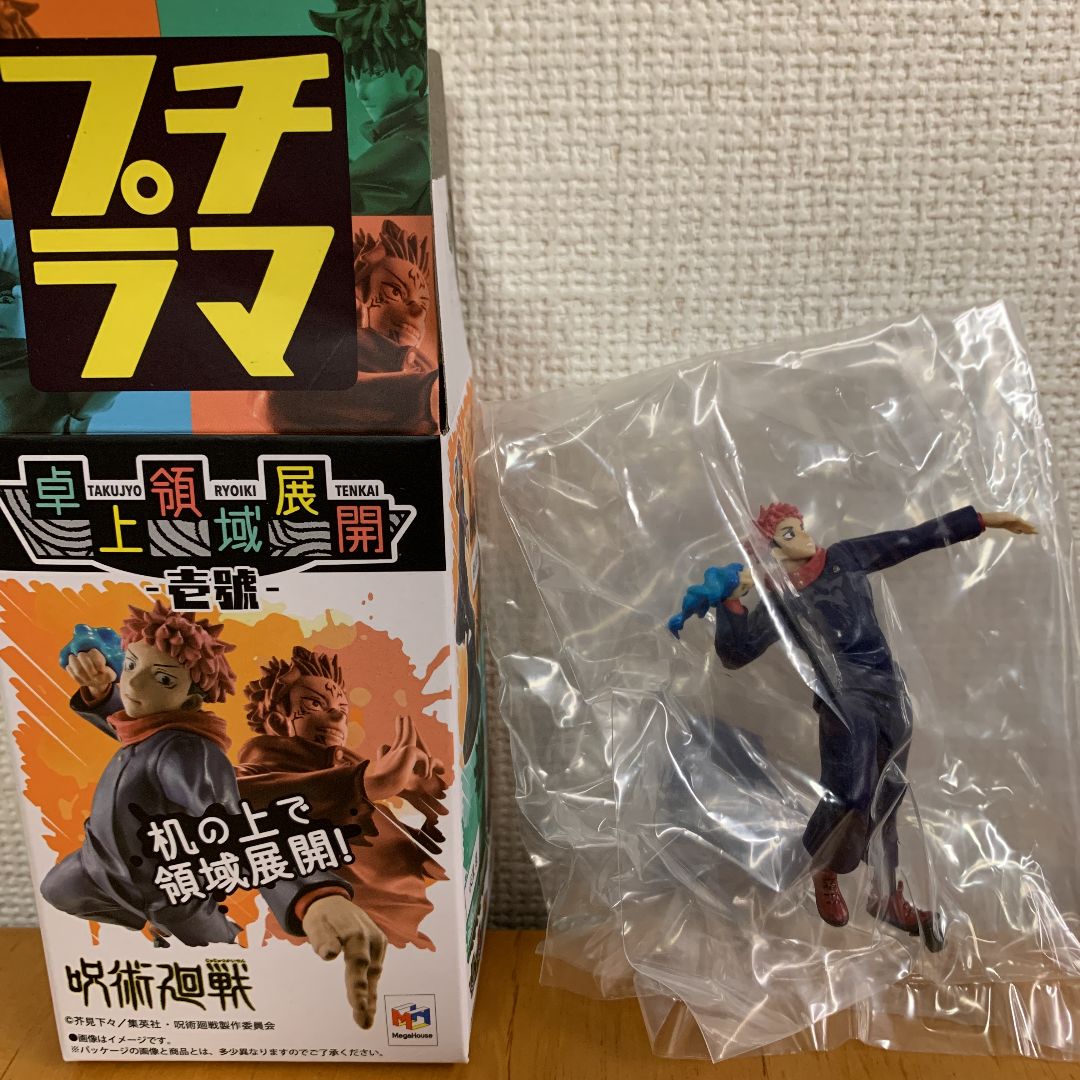 新品未使用 未開封 呪術廻戦 プチラマ 卓上領域展開 虎杖 悠仁 - メルカリ