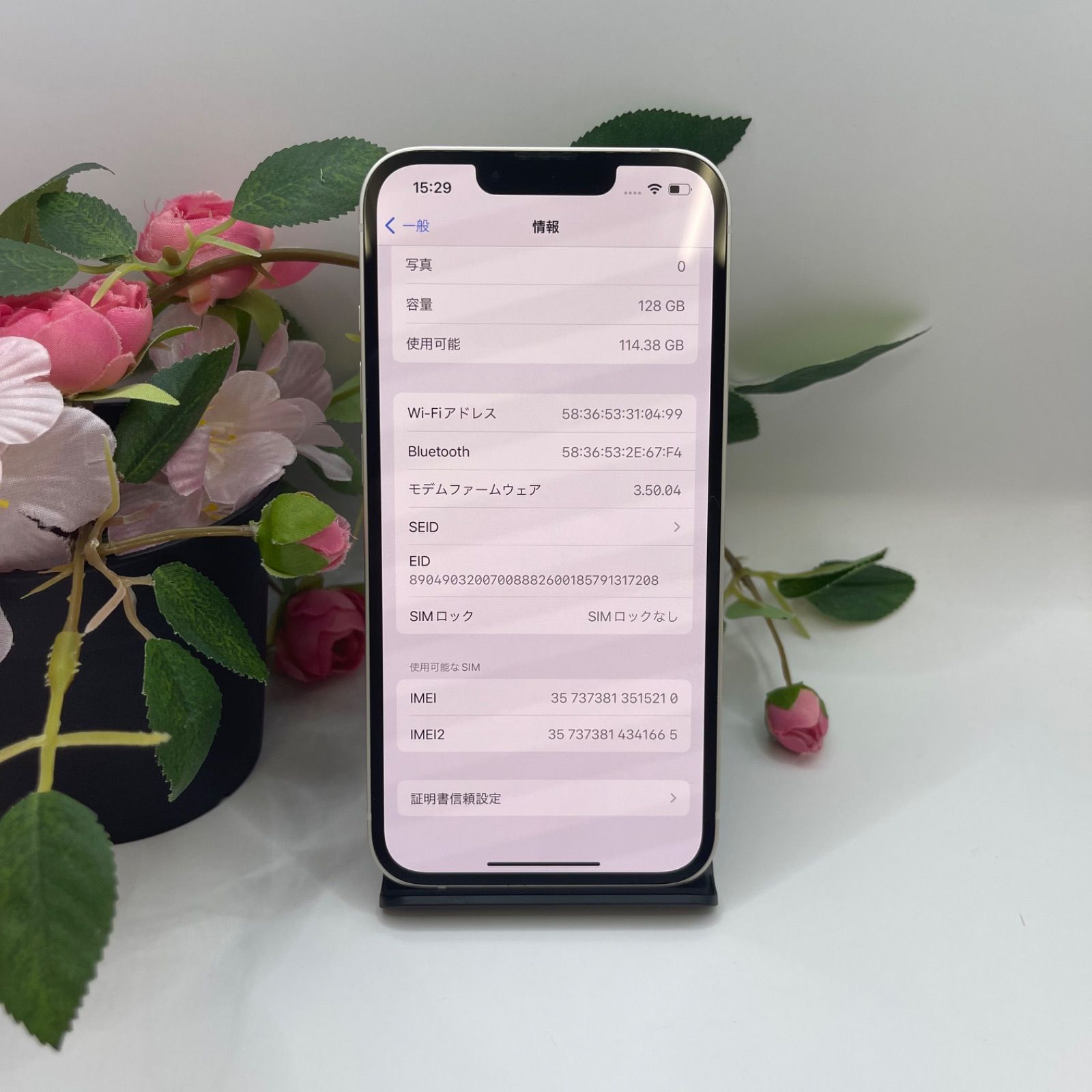 中古美品iPhone 13 128GB - メルカリ