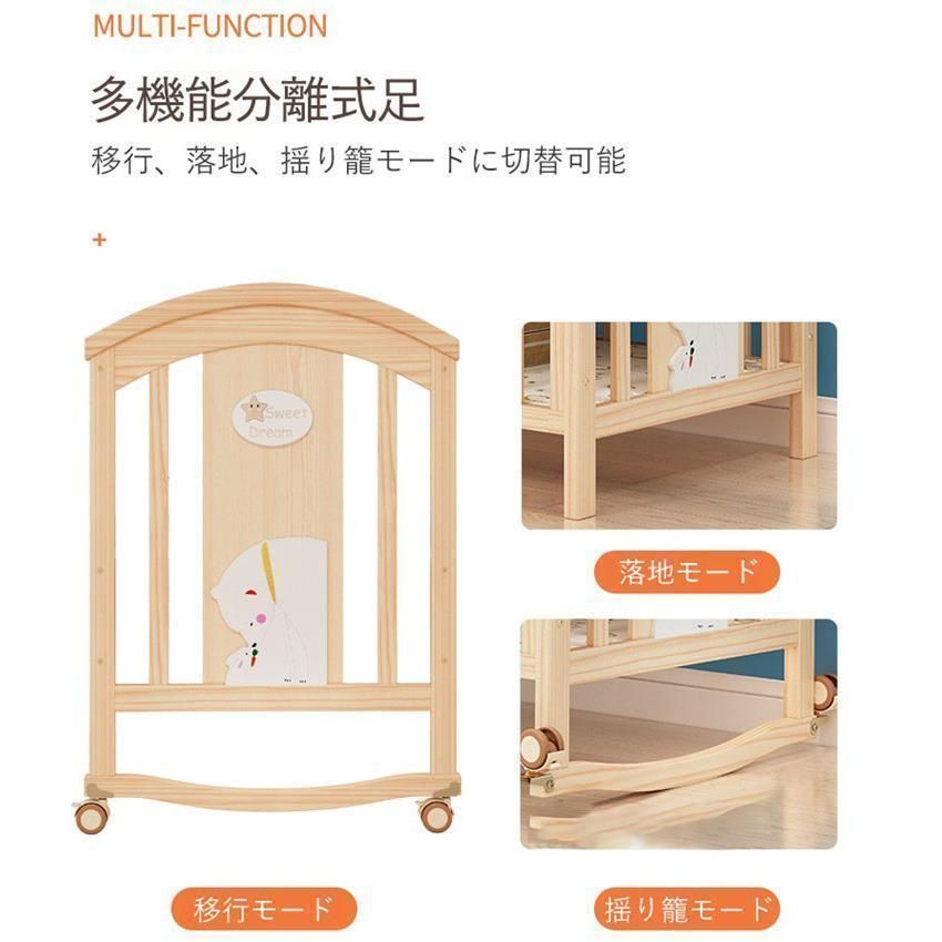 ゆりかご 子供用