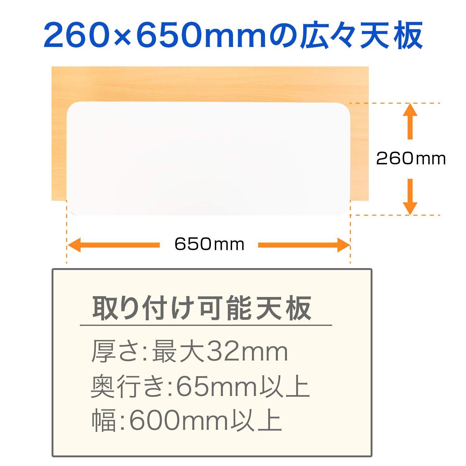 取り付け簡単