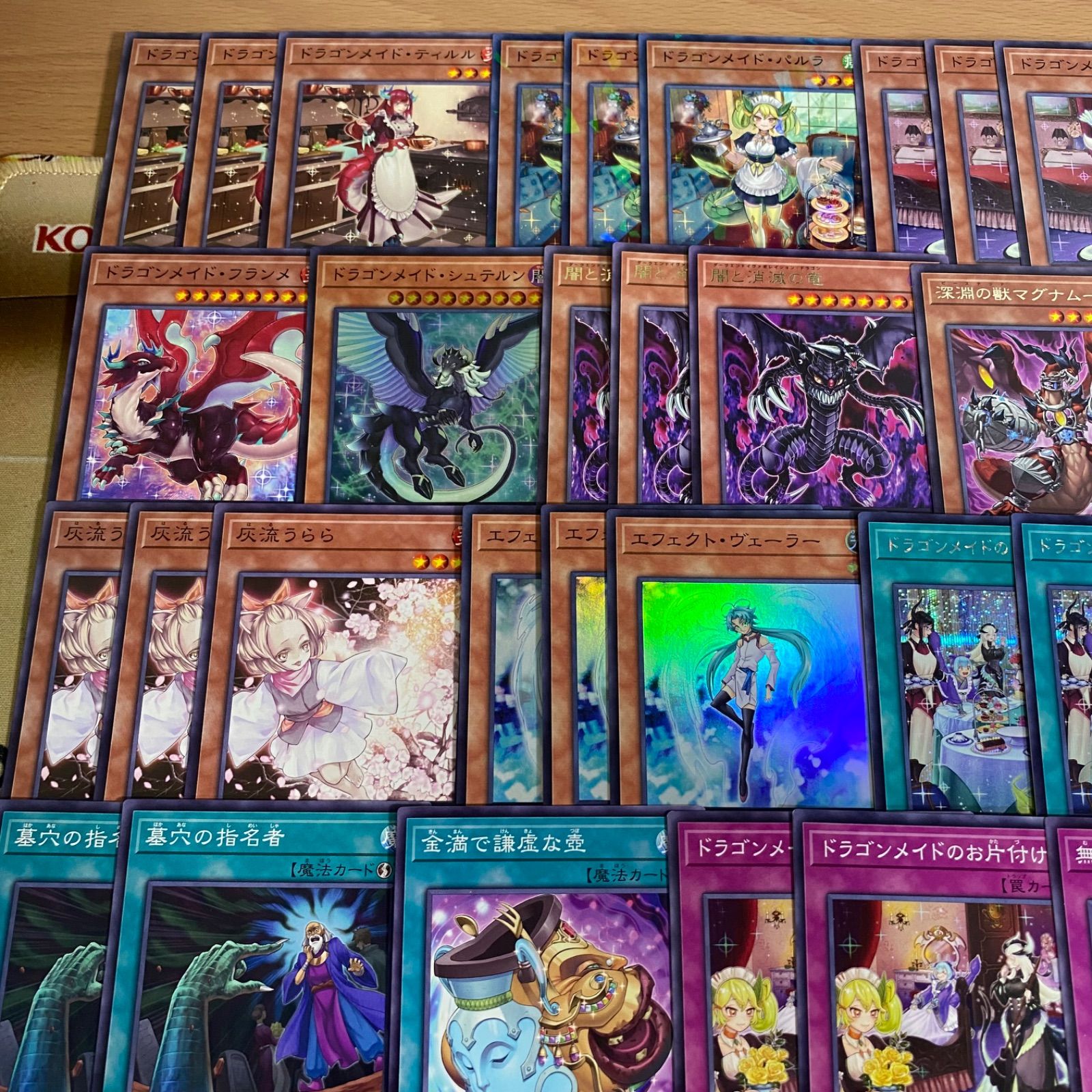 ドラゴンメイド デッキ リトルナイト 本格構築済みデッキ 大会
