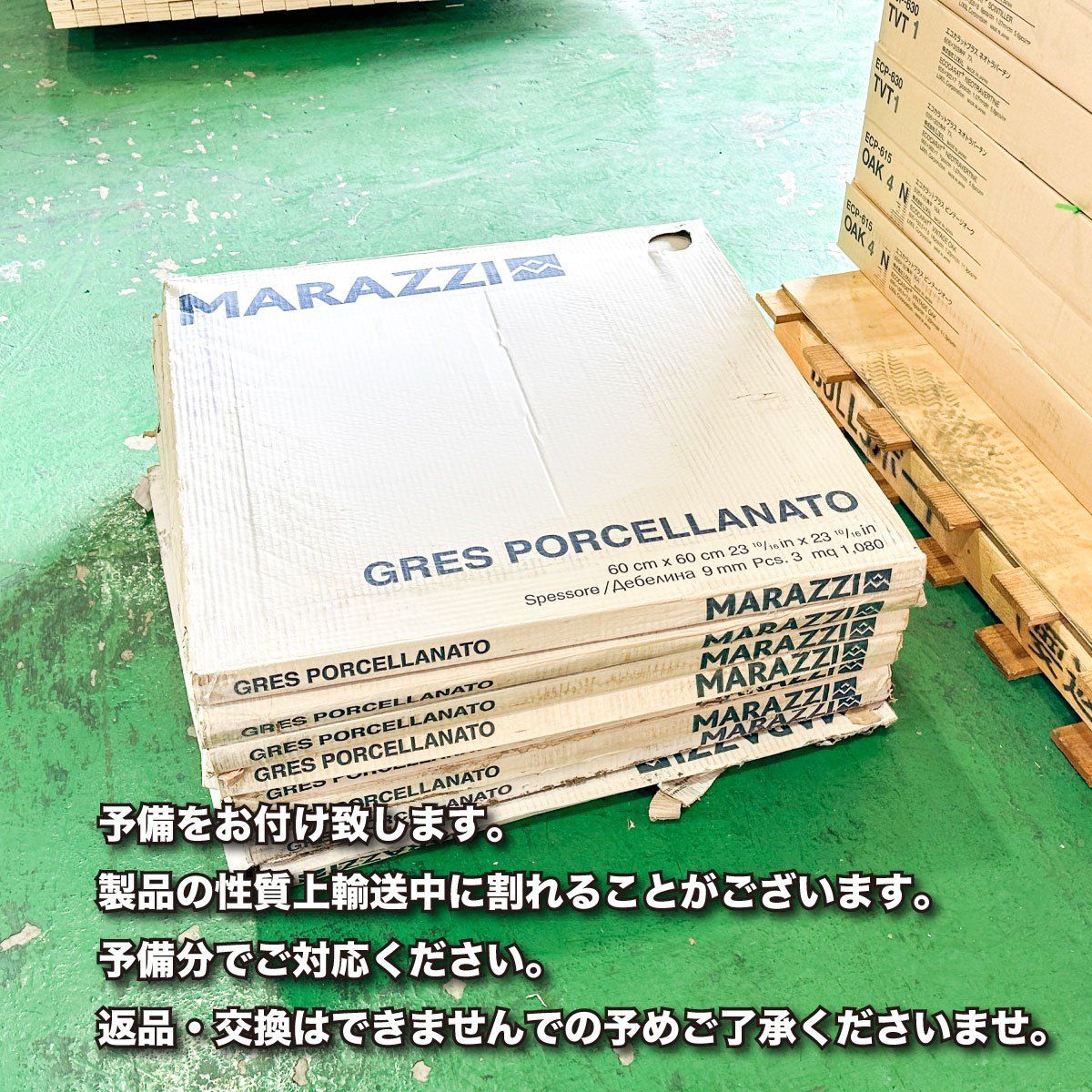 MARAZZI