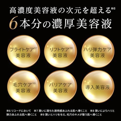 ワクチナイザーV