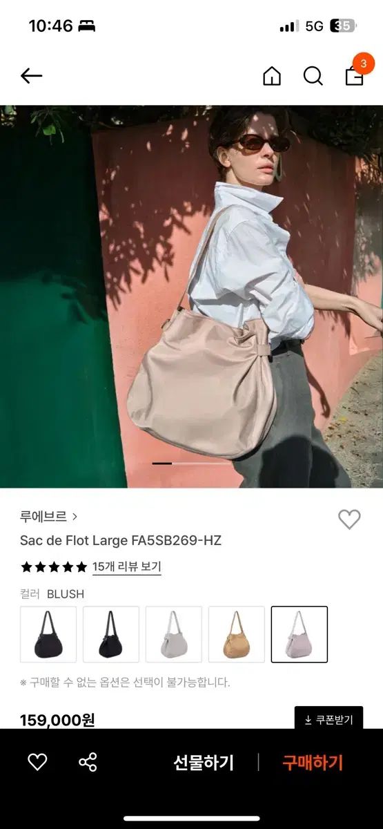 LOEUVRE sac de flot large Blush カラー バッグ