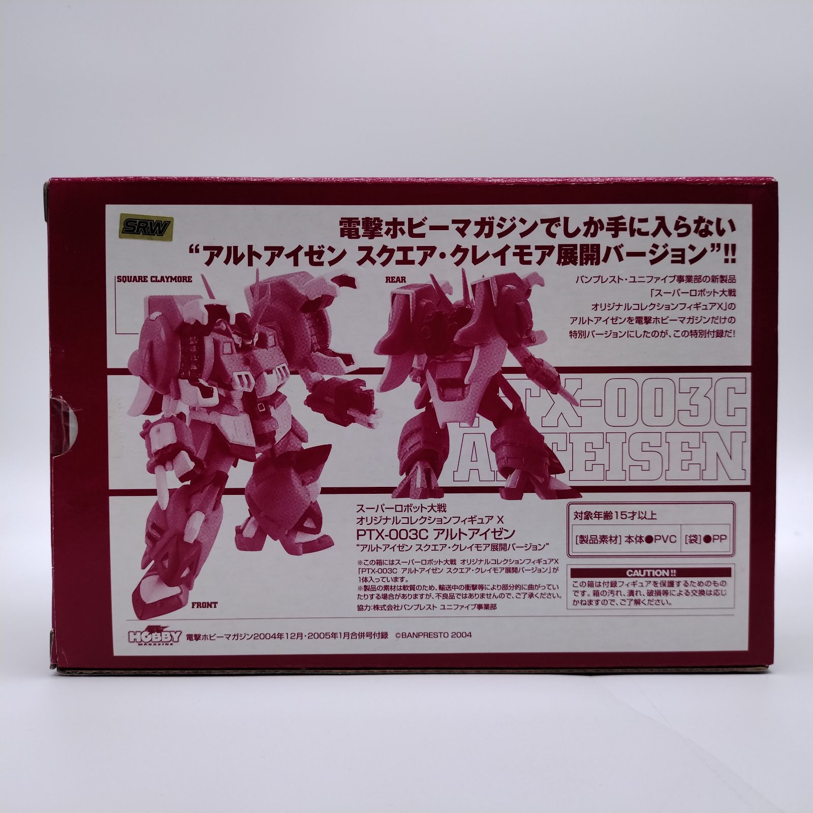 ●サンデーgx 2005年 1〜12月号 81pxPEfZxPL._UF350,350_QL50_.jpg