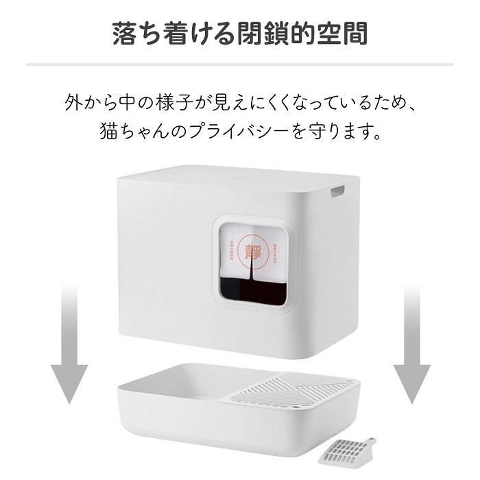 キャットトイレ 匂い対策