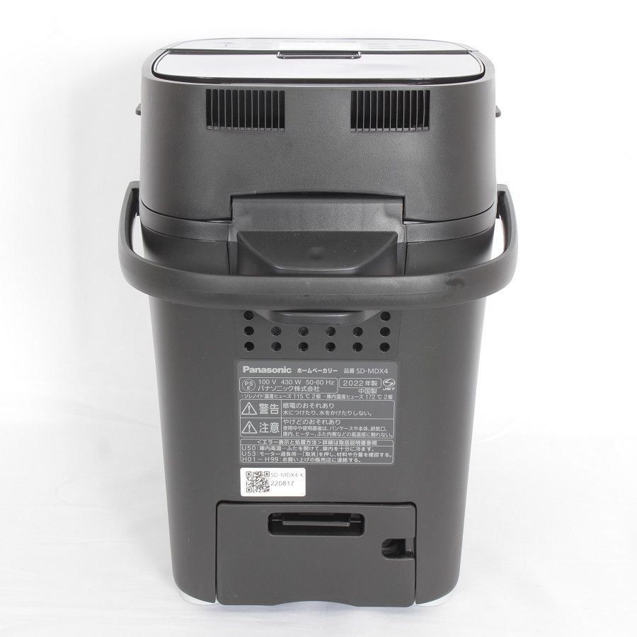 Blue様 専用パナソニック ホームベーカリー2022年製 SD-MDX4-K