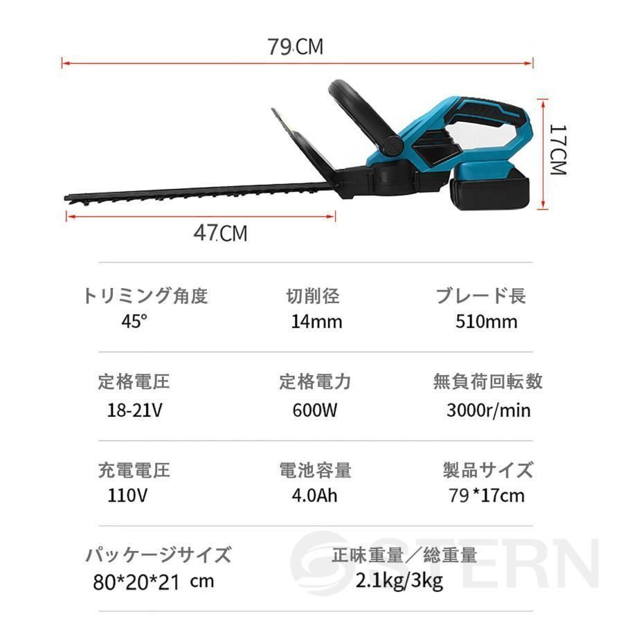 草刈機