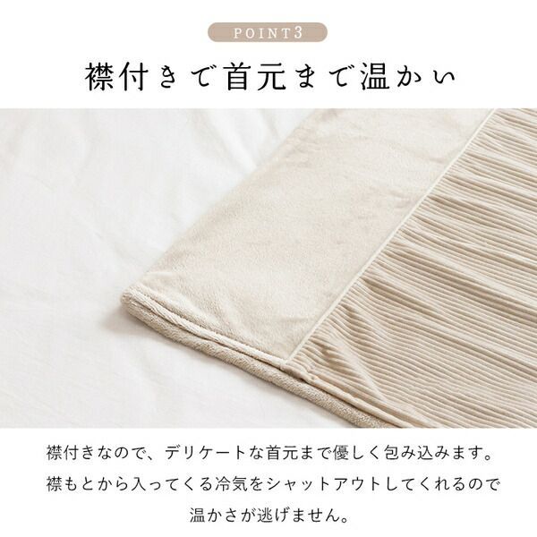 掛けカバー 寝具 シングル 約150&times;210cm ピンク 洗える フランネル 肌触りなめらか ボリューム あったか ベッドルーム【代引不可】