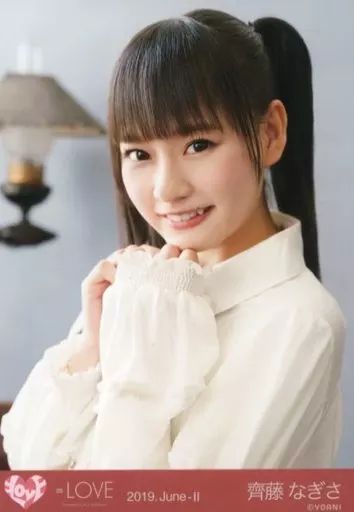 生写真(女性)/アイドル/イコールラブ(=LOVE)　☆イコールラブ(=LOVE)/齊藤なぎさ/バストアップ/イコールラブ(=LOVE)生写真セット(バレンタイン)「2019.February」 駿河屋 -<中古>イコールラブ(=LOVE)/齊藤なぎさ/全身/イコール