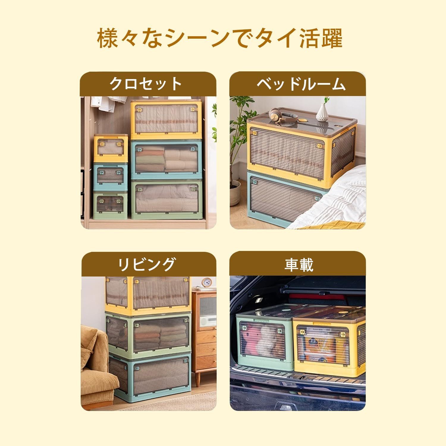 収納ケース