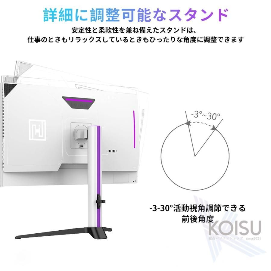 デスクトップパソコン