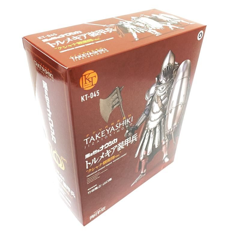 風の谷のナウシカ　トルメキア装甲兵　クシャナ親衛隊Ver. タケヤ式自在置物 8568db08f997ae4245cc347309f26b