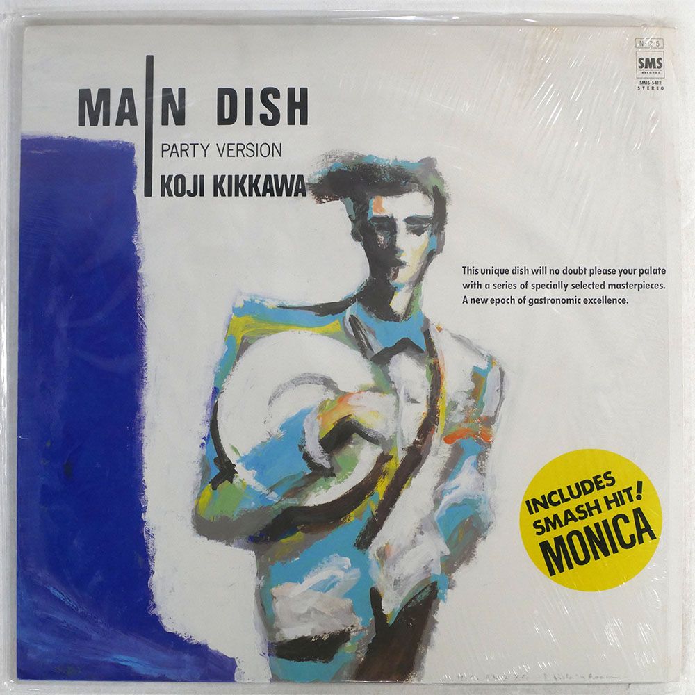 吉川晃司/MAIN DISH PARTY VERSION/SMS SM155412 12 - メルカリ
