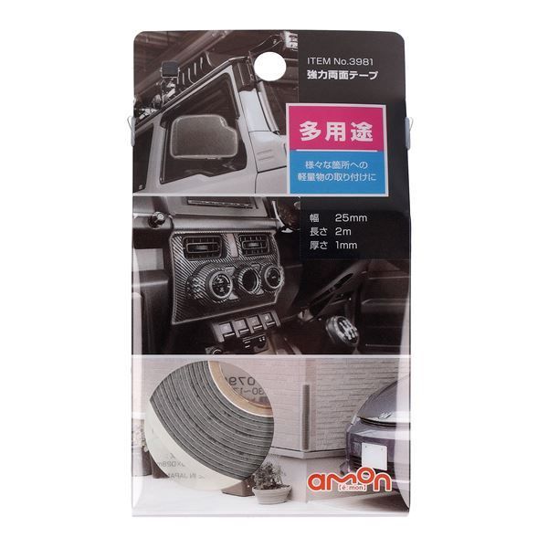 DE51V エブリイ ターボバンパー DC51 DF51 DD51