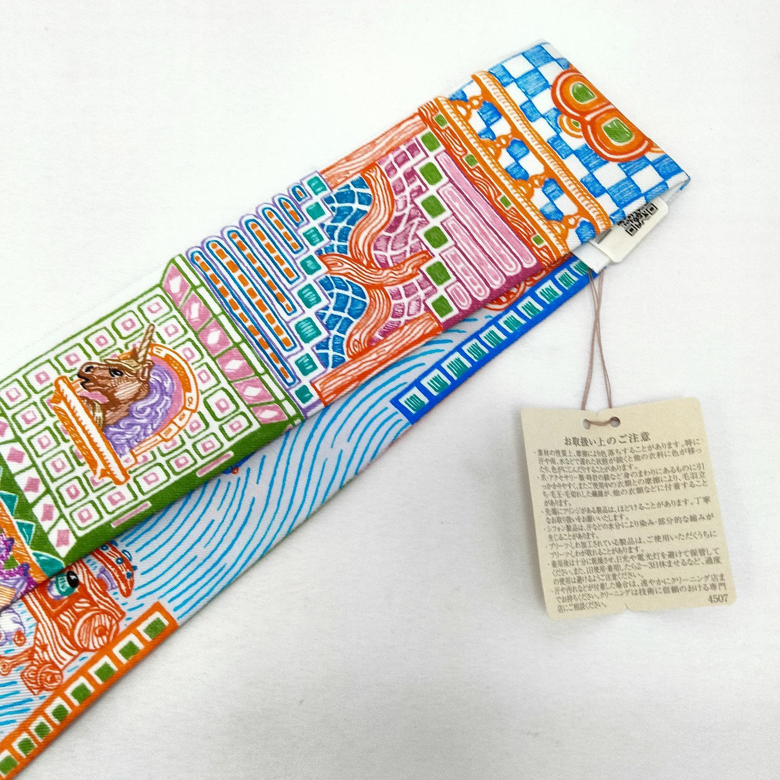 エルメス　ツイリー　スーパーシルククエスト　ローズ　ターコイズ　オレンジ　新品 ✨️HERMES✨️エルメス ツイリー スーパー・シルク・クエスト