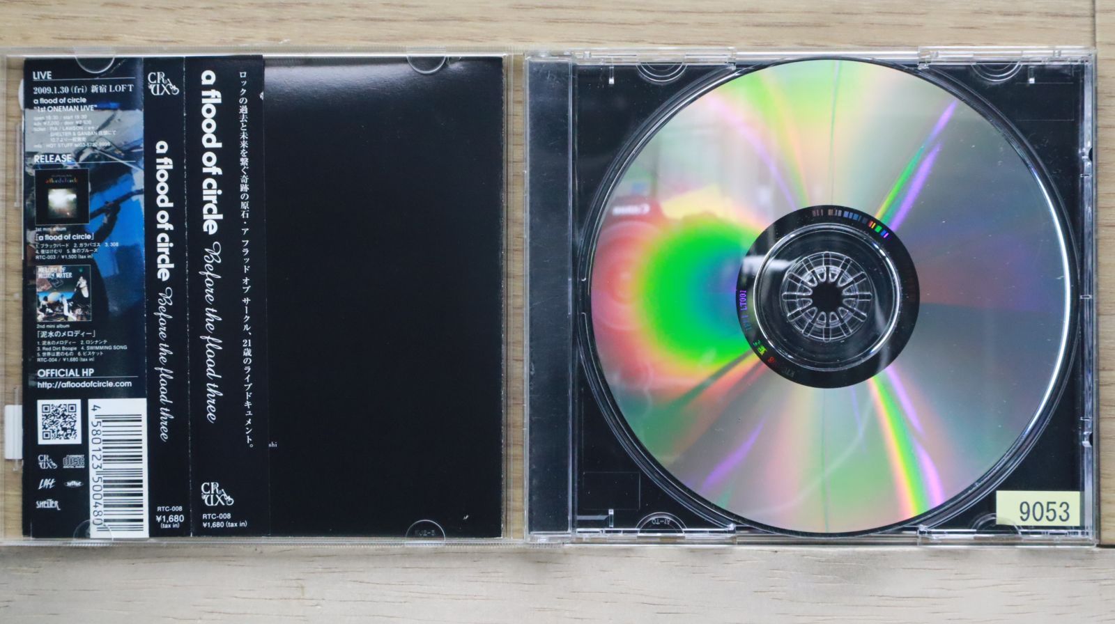 邦楽 a flood of circle CD Amazon.co.jp: a flood of circle (通常盤): ミュージック