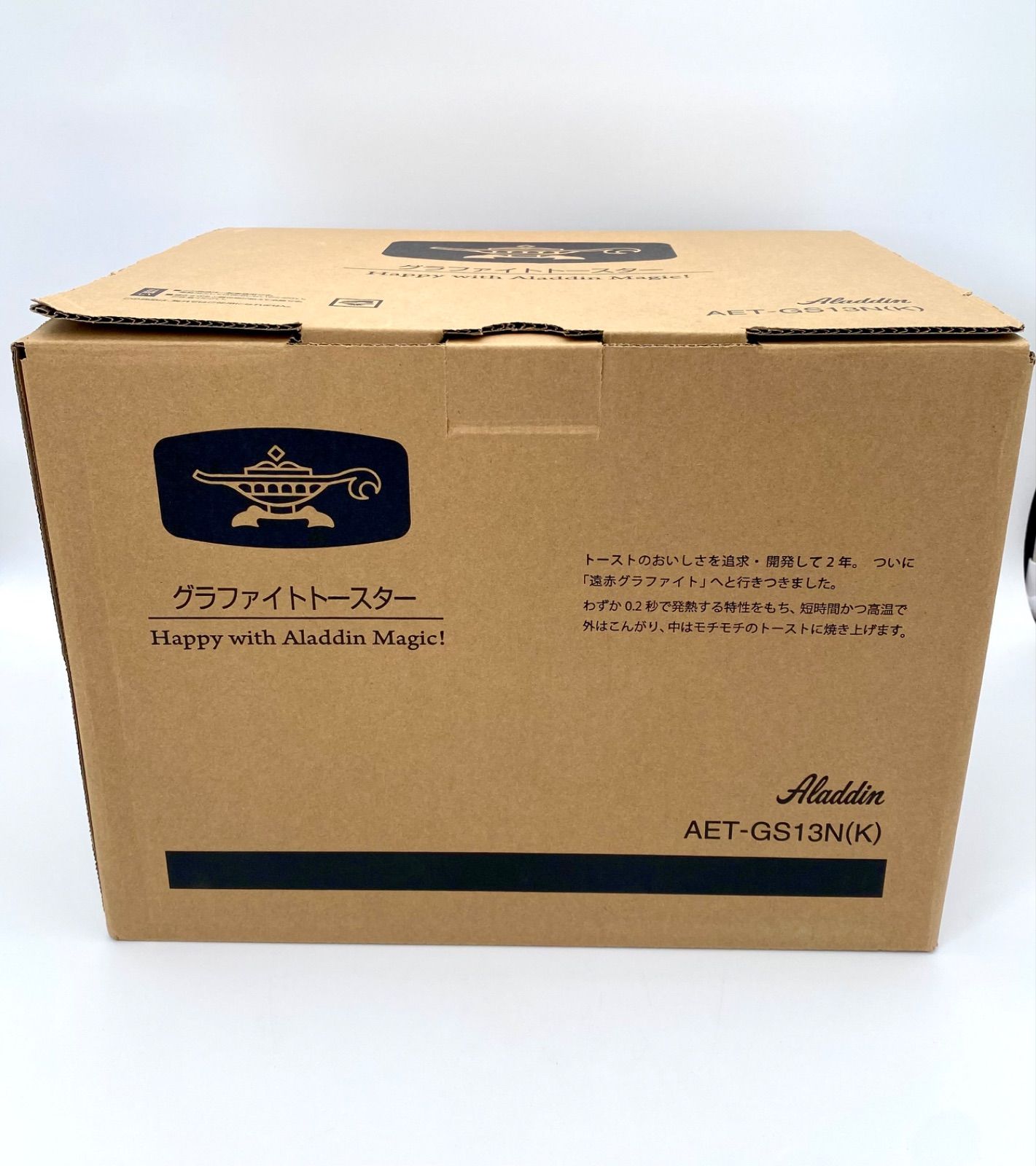 アラジン グラファイトトースター